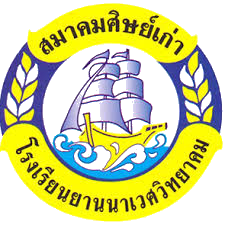 โลโก้สมาคมศิษย์เก่ายานนาเวศวิทยาคม